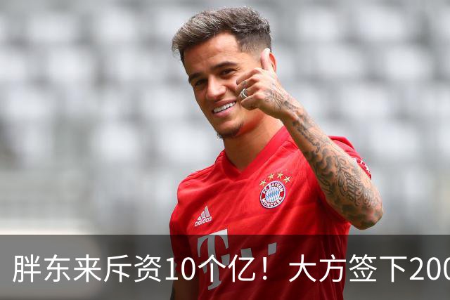 胖东来斥资10个亿！大方签下200万箱裸瓶酒，定价75元，给中产圈上了一课