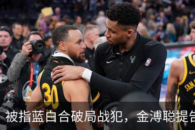 被指蓝白合破局战犯，金溥聪提告邱毅、蔡正元，一审判决出炉