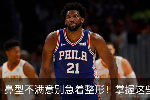 鼻型不满意别急着整形！掌握这些日常修饰技巧，不用手术也能提升精致度