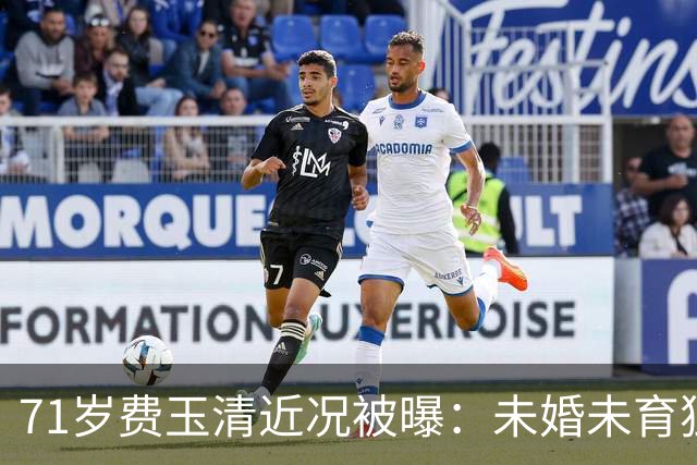 71岁费玉清近况被曝：未婚未育独居豪宅，与62岁歌后江蕙相伴
